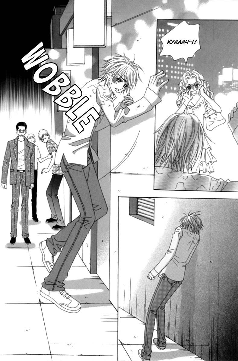 My Boyfriend is a Vampire Chapter 1 page 7 - Chapter 1