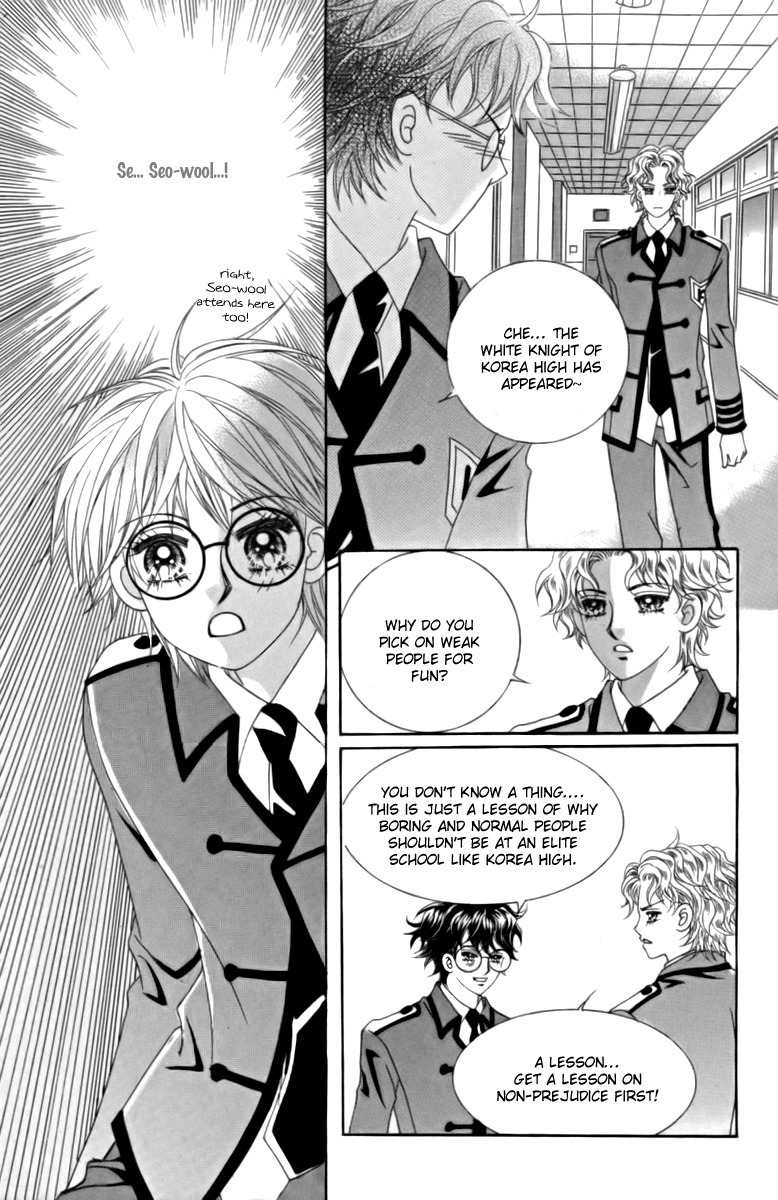 My Boyfriend is a Vampire Chapter 10 page 33 - Chapter 10
