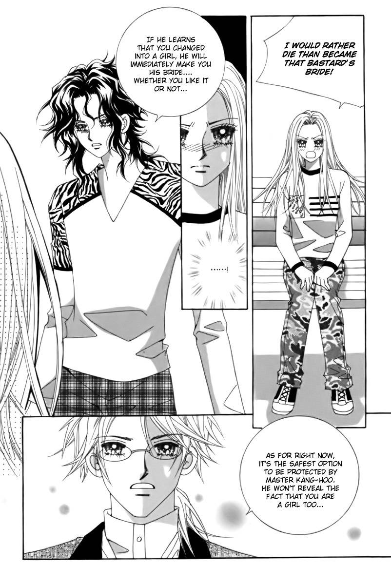 My Boyfriend is a Vampire Chapter 10 page 8 - Chapter 10
