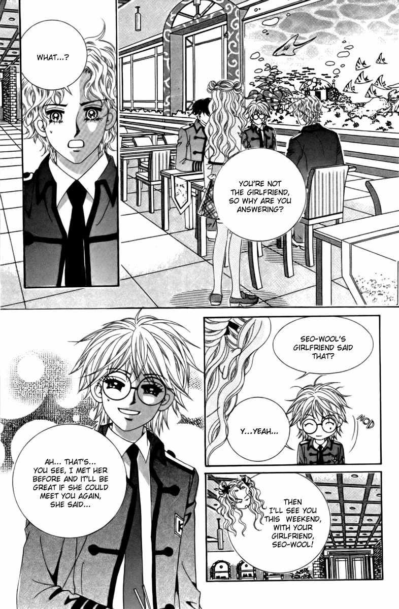 My Boyfriend is a Vampire Chapter 11 page 11 - Chapter 11