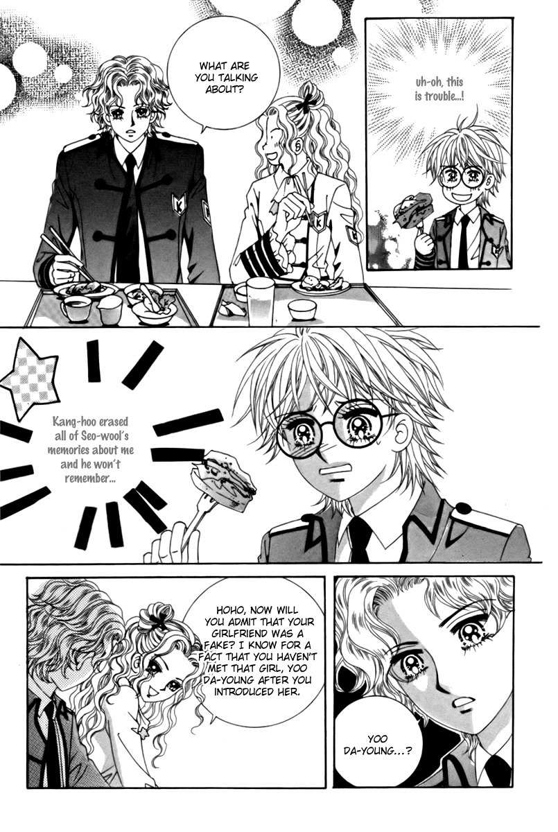 My Boyfriend is a Vampire Chapter 11 page 7 - Chapter 11
