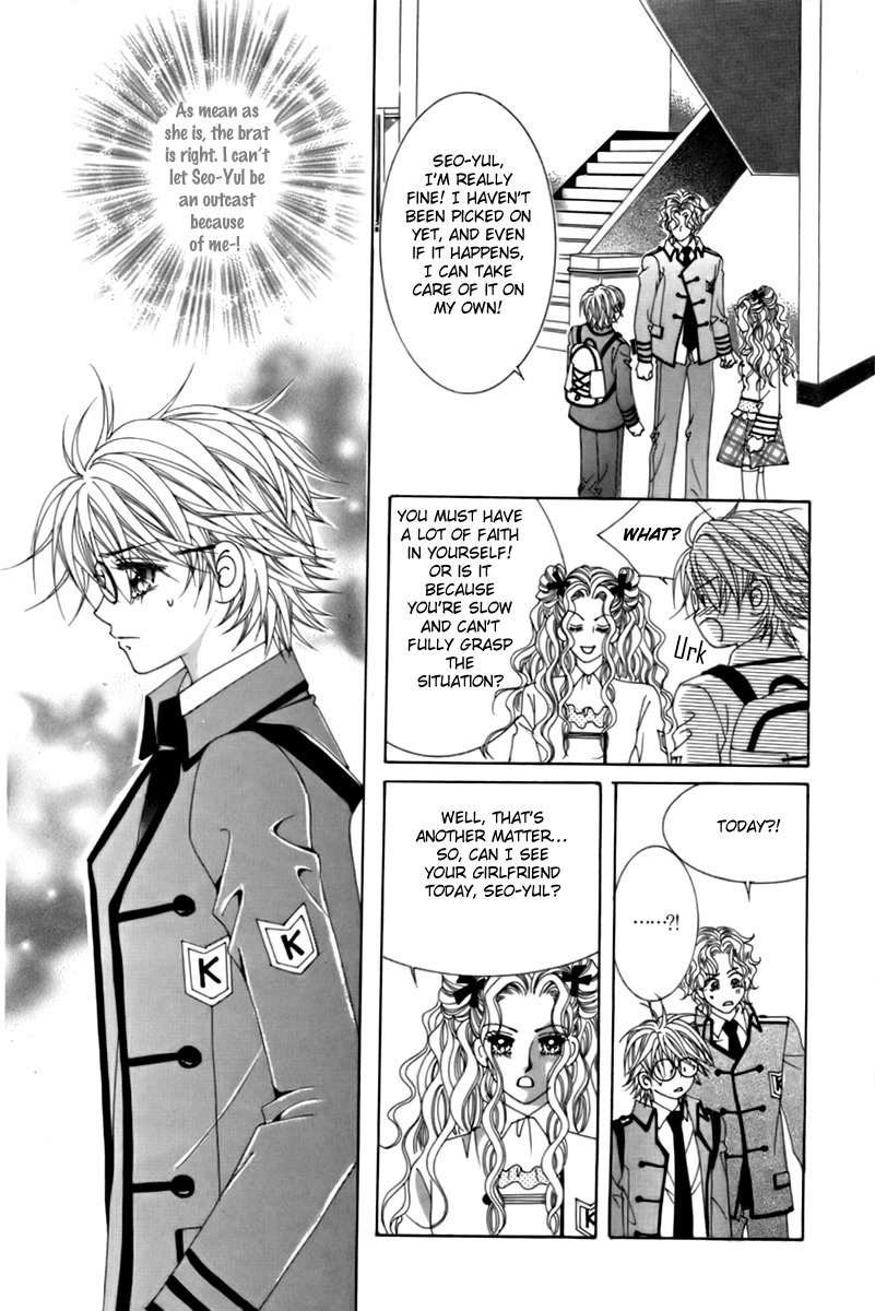 My Boyfriend is a Vampire Chapter 12 page 11 - Chapter 12