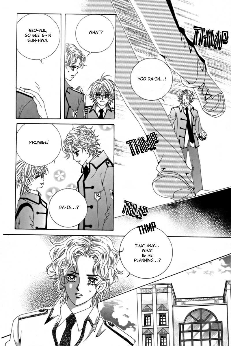 My Boyfriend is a Vampire Chapter 12 page 13 - Chapter 12
