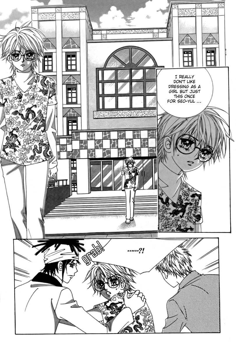 My Boyfriend is a Vampire Chapter 12 page 14 - Chapter 12
