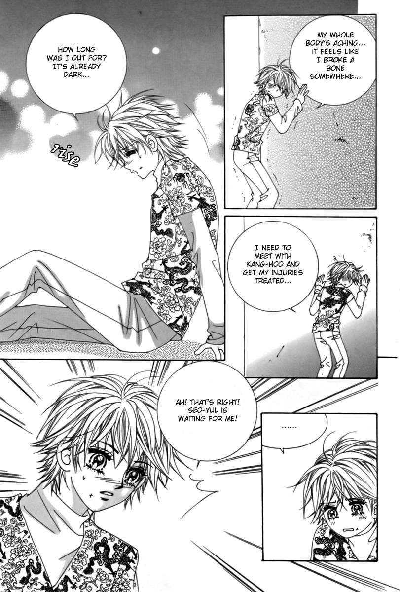 My Boyfriend is a Vampire Chapter 12 page 26 - Chapter 12