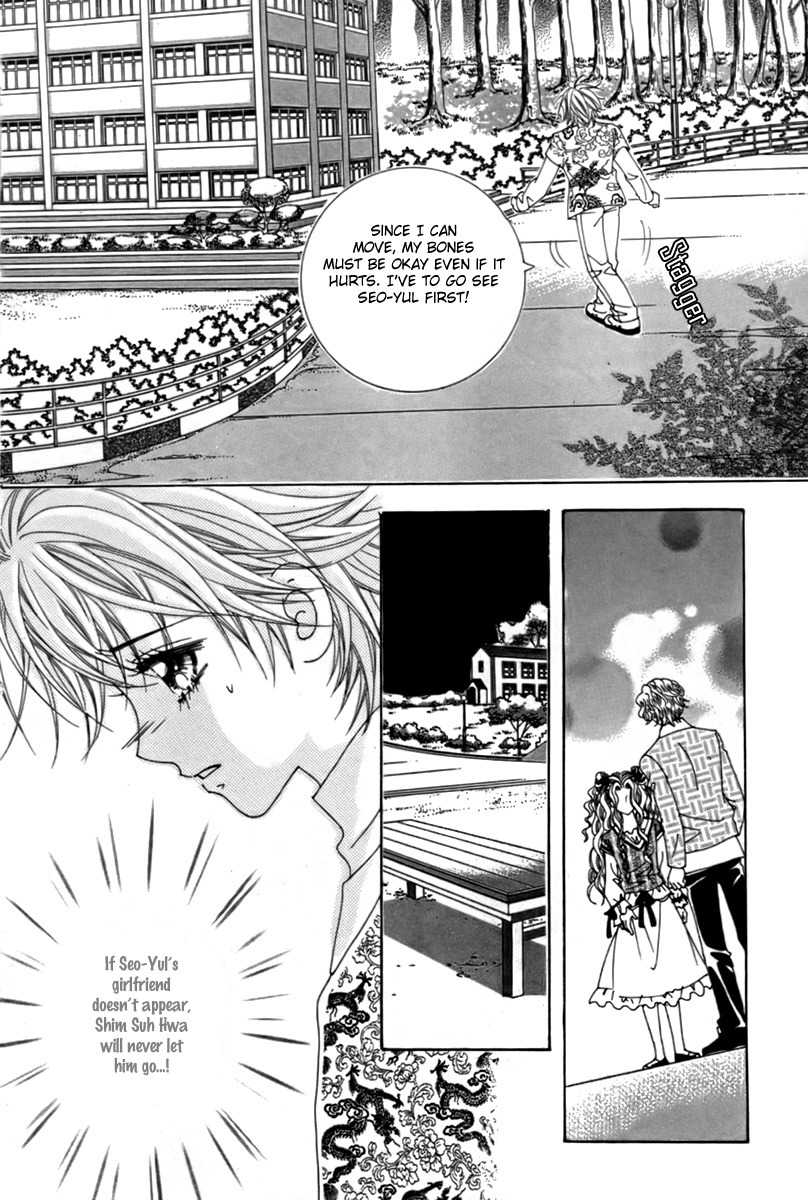 My Boyfriend is a Vampire Chapter 12 page 27 - Chapter 12