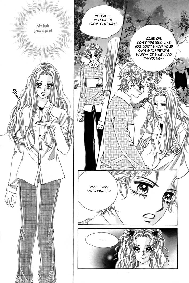 My Boyfriend is a Vampire Chapter 12 page 33 - Chapter 12