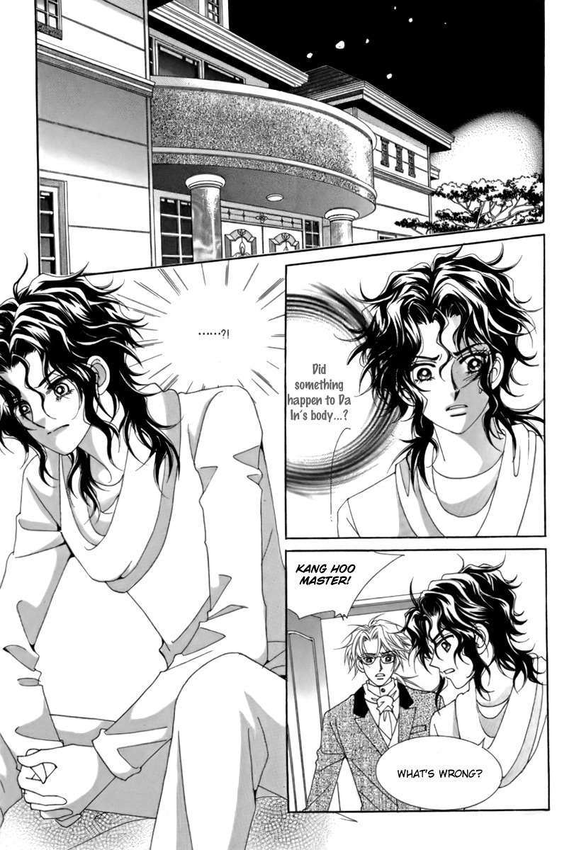 My Boyfriend is a Vampire Chapter 13 page 12 - Chapter 13