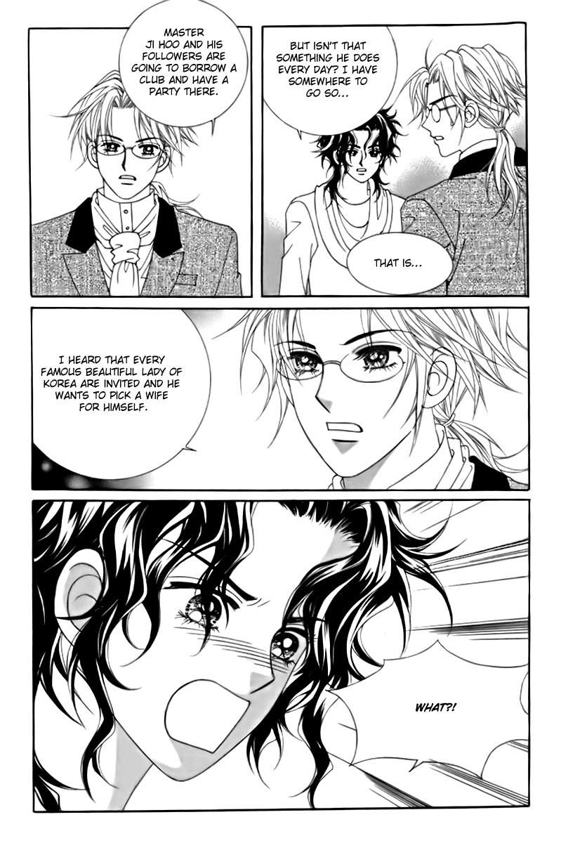 My Boyfriend is a Vampire Chapter 13 page 13 - Chapter 13