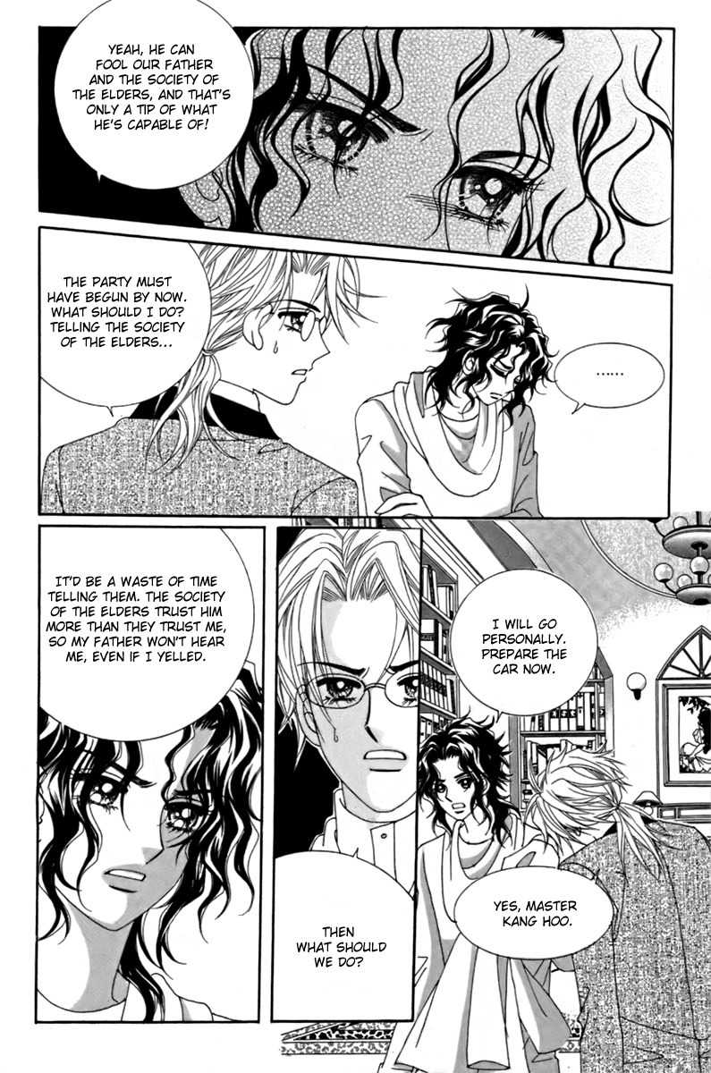 My Boyfriend is a Vampire Chapter 13 page 15 - Chapter 13