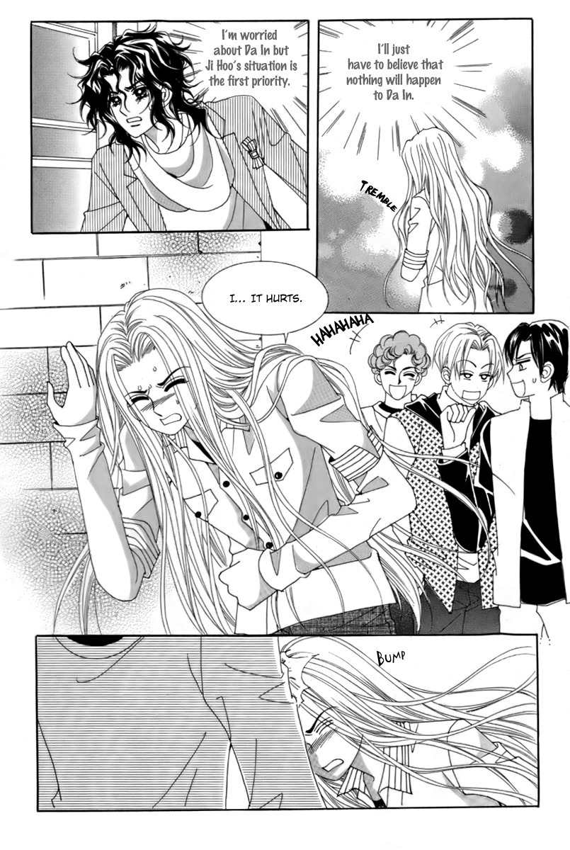 My Boyfriend is a Vampire Chapter 13 page 16 - Chapter 13