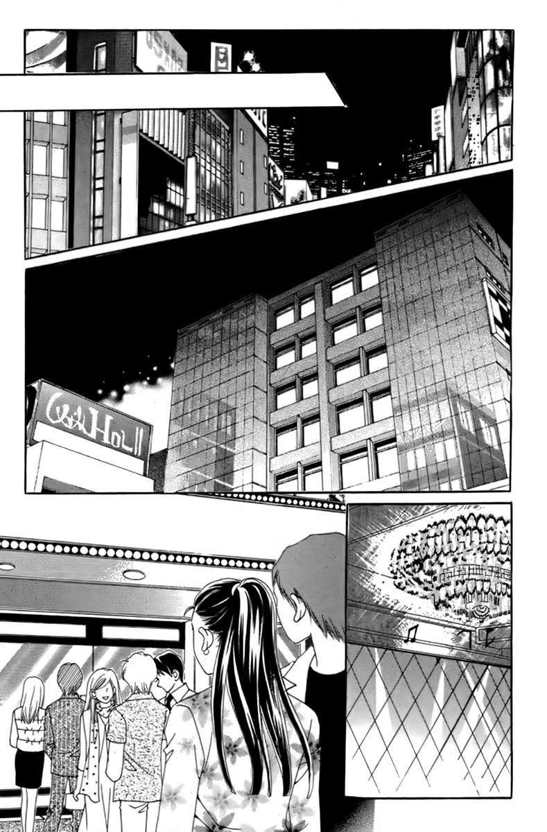 My Boyfriend is a Vampire Chapter 13 page 43 - Chapter 13