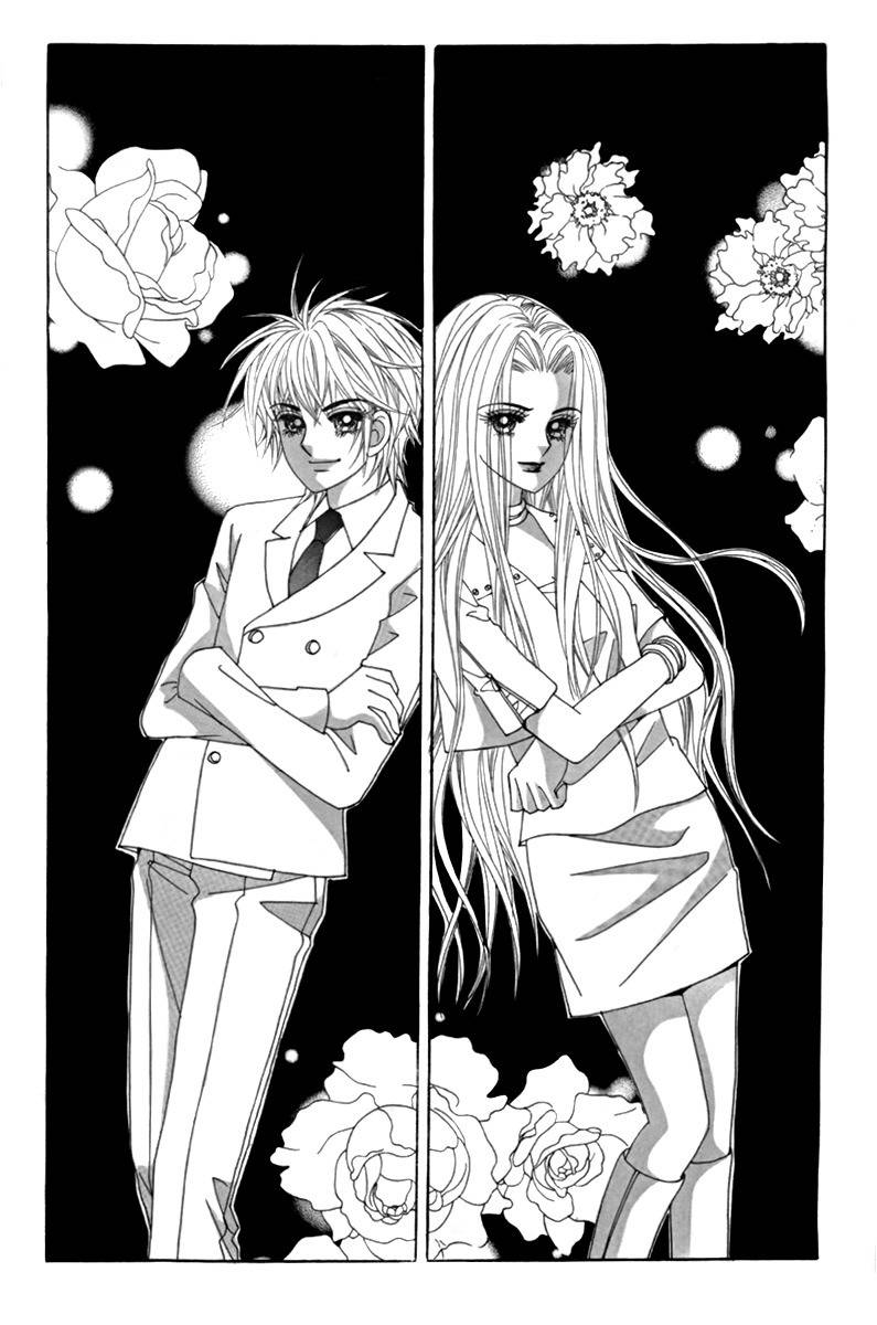 My Boyfriend is a Vampire Chapter 13 page 6 - Chapter 13