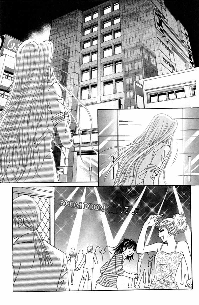 My Boyfriend is a Vampire Chapter 14 page 19 - Chapter 14