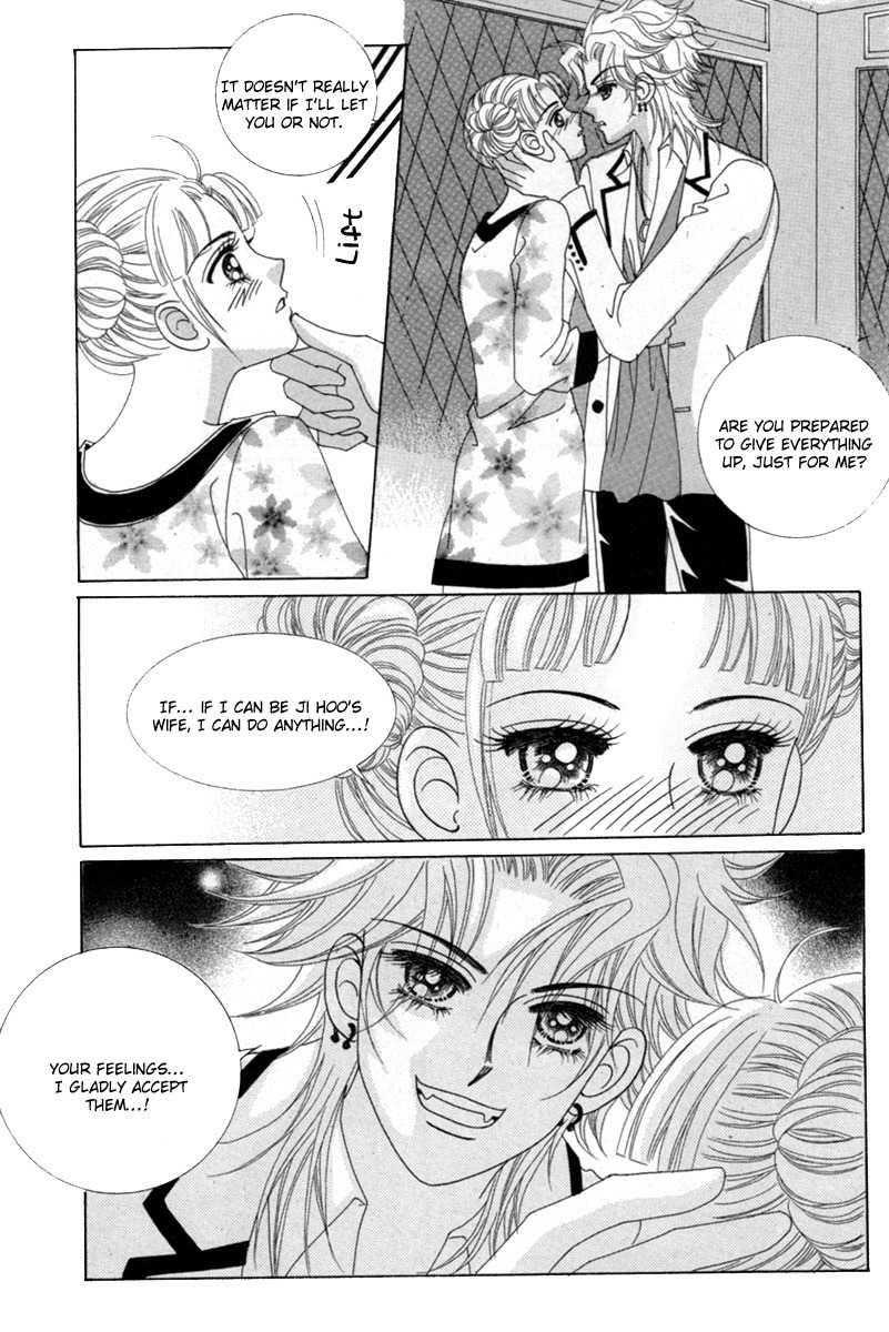 My Boyfriend is a Vampire Chapter 14 page 29 - Chapter 14