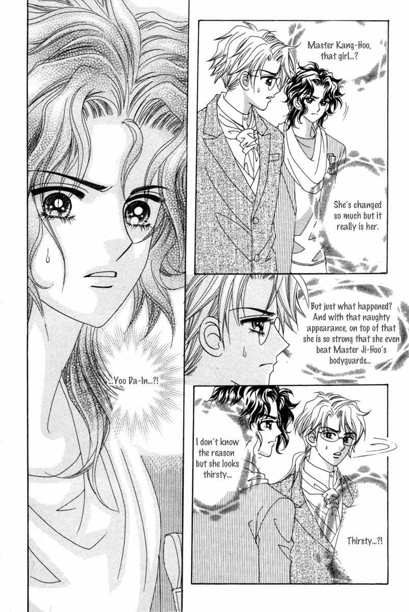 My Boyfriend is a Vampire Chapter 15 page 3 - Chapter 15