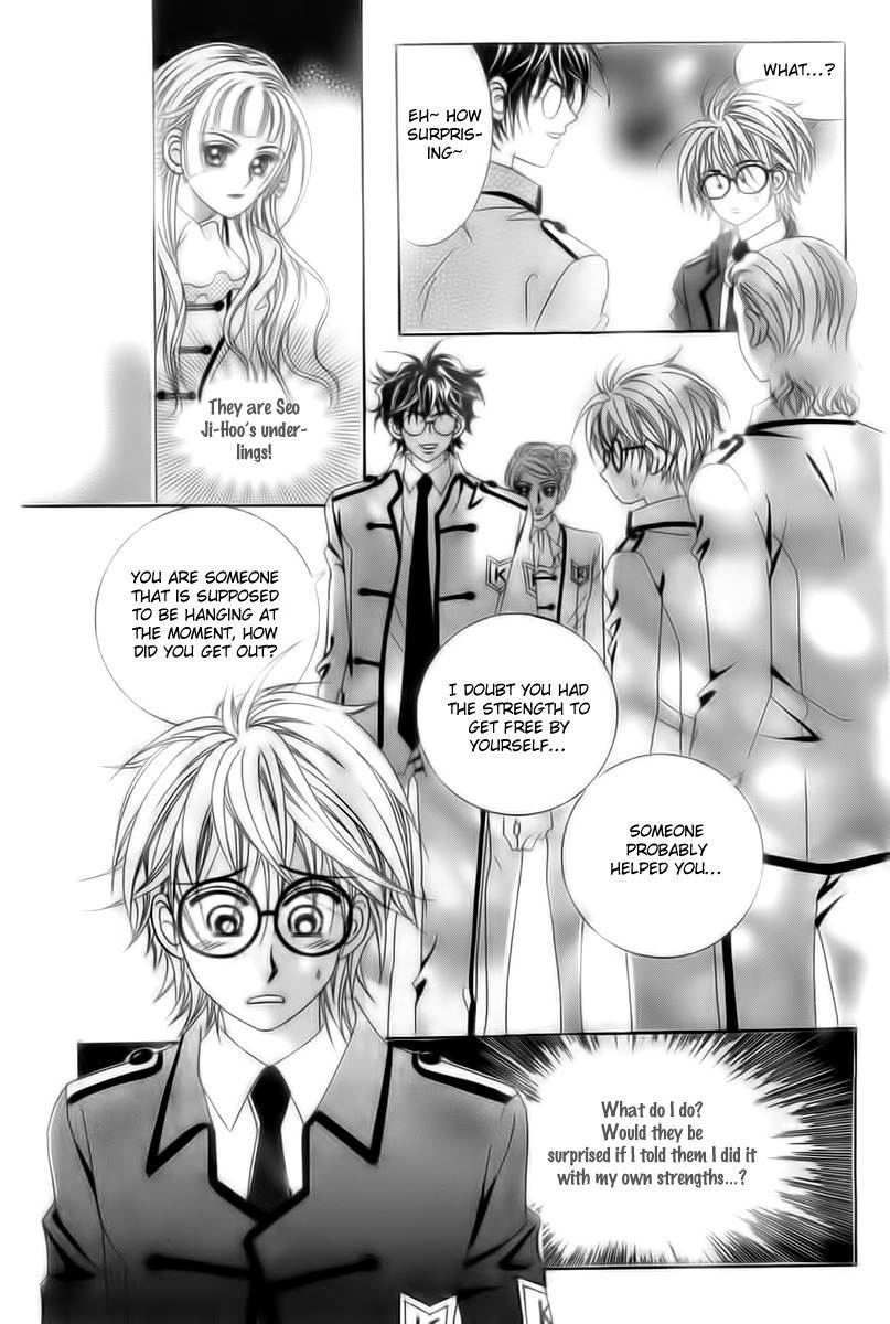 My Boyfriend is a Vampire Chapter 16 page 15 - Chapter 16