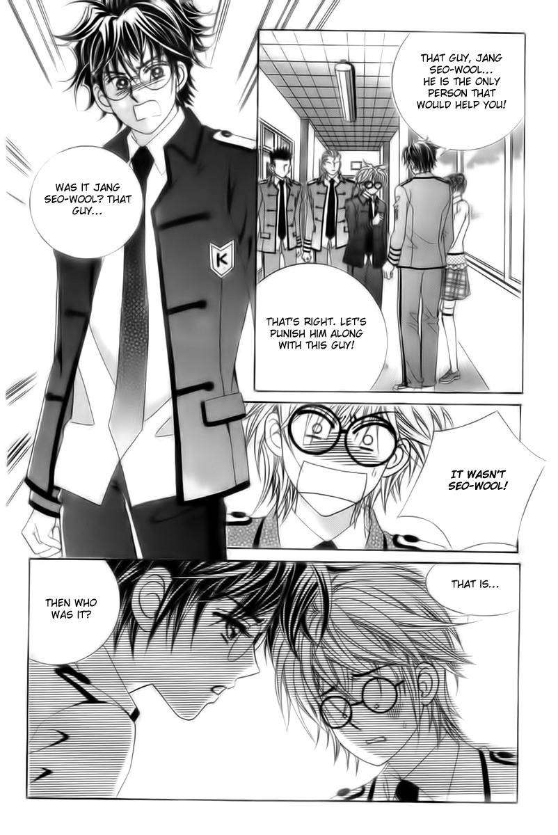 My Boyfriend is a Vampire Chapter 16 page 16 - Chapter 16