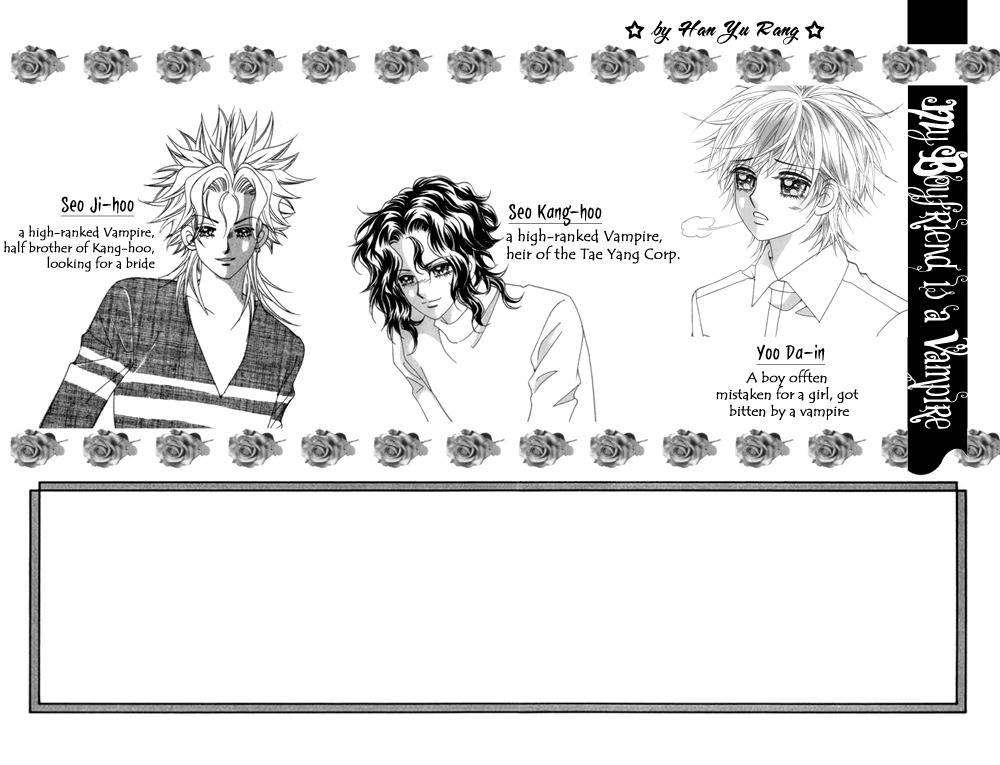 My Boyfriend is a Vampire Chapter 16 page 2 - Chapter 16