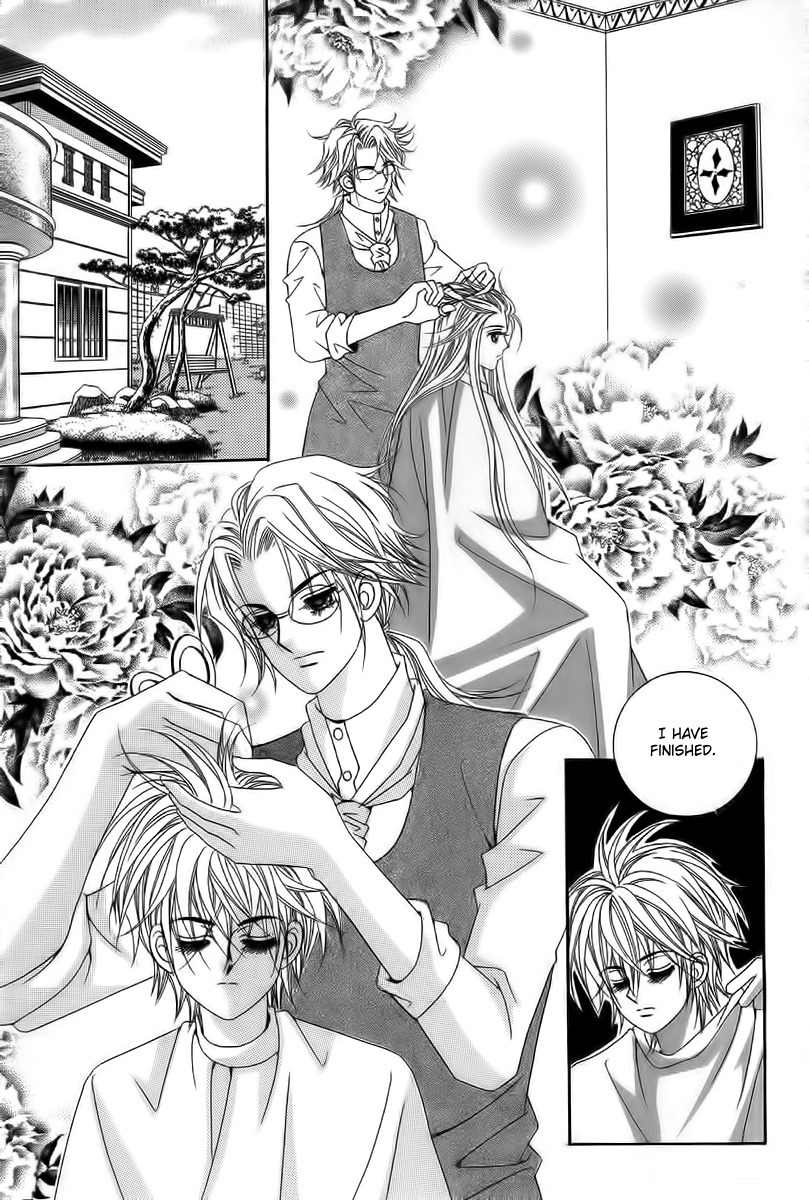 My Boyfriend is a Vampire Chapter 16 page 3 - Chapter 16