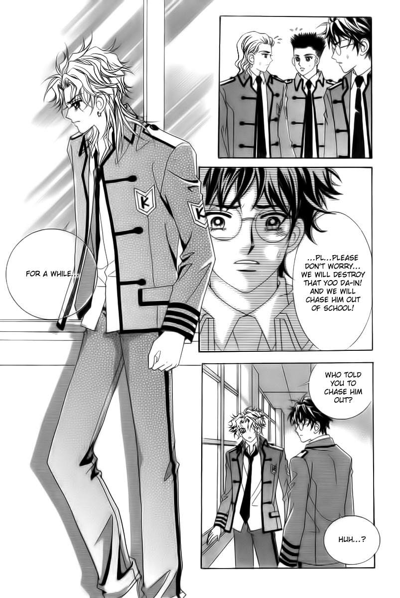 My Boyfriend is a Vampire Chapter 16 page 41 - Chapter 16