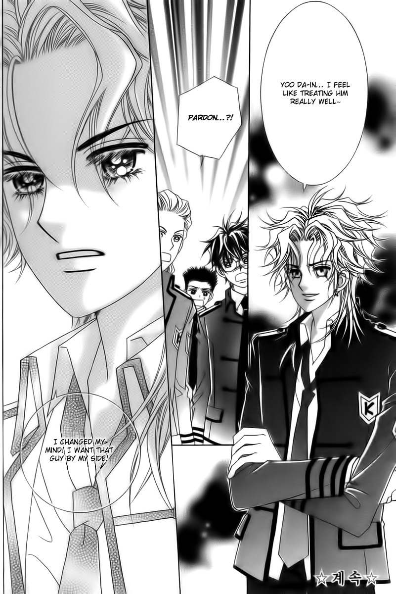 My Boyfriend is a Vampire Chapter 16 page 42 - Chapter 16