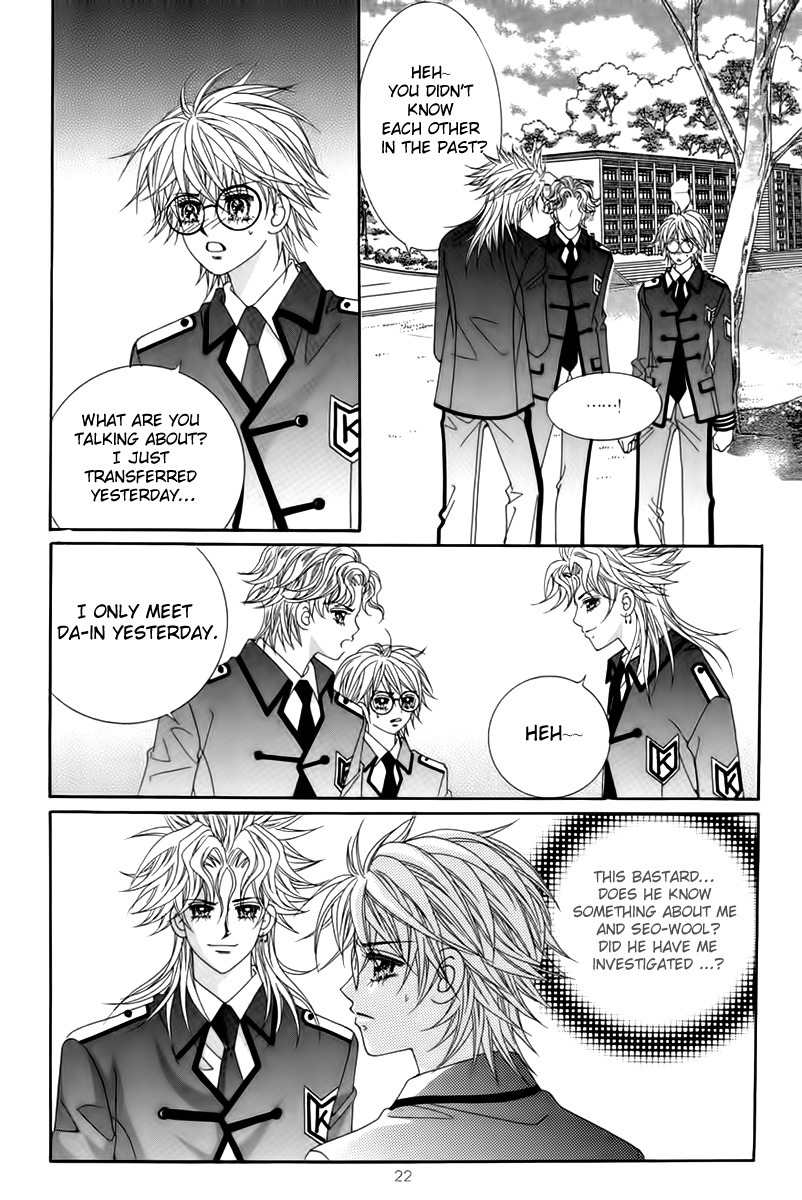 My Boyfriend is a Vampire Chapter 17 page 20 - Chapter 17