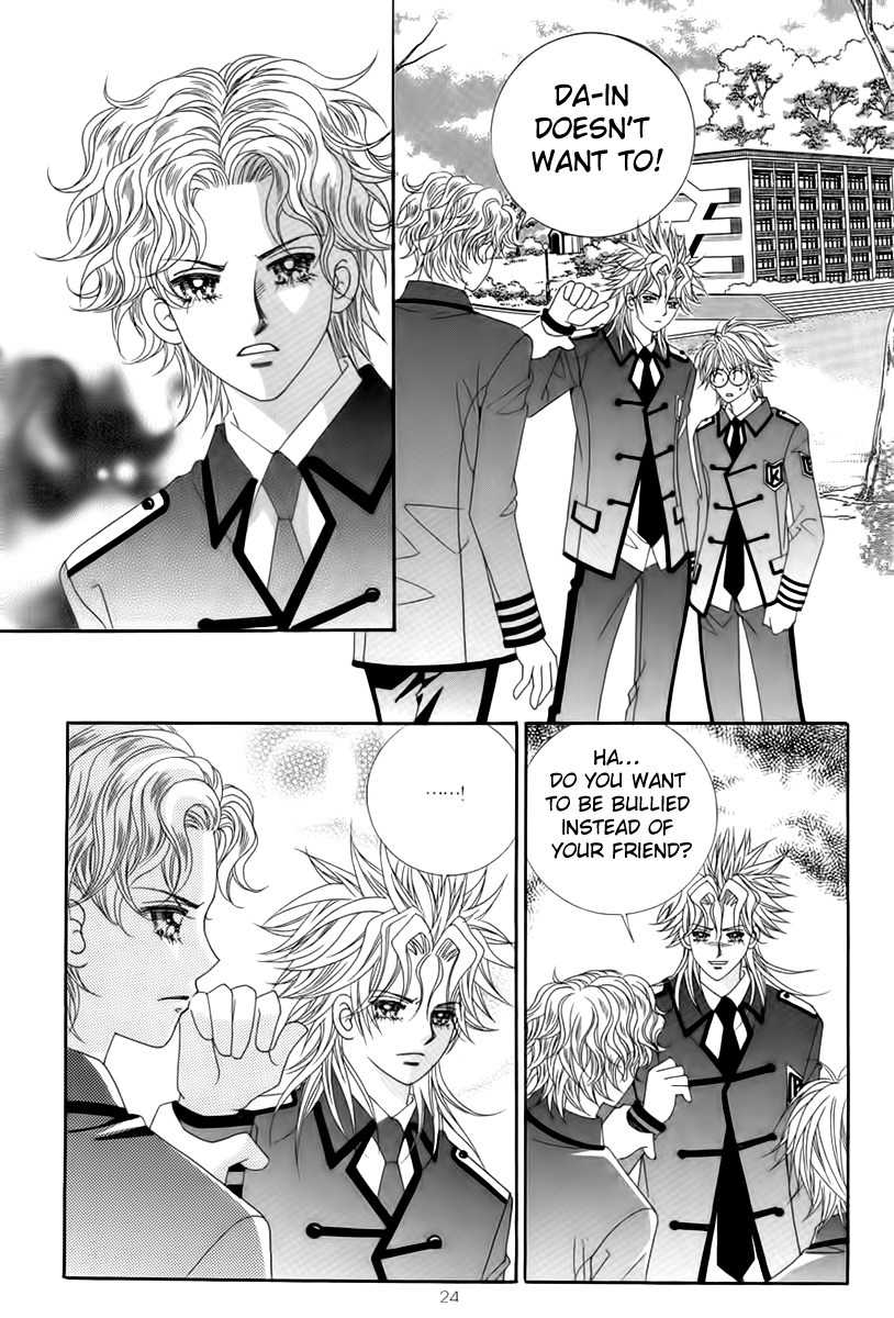My Boyfriend is a Vampire Chapter 17 page 22 - Chapter 17