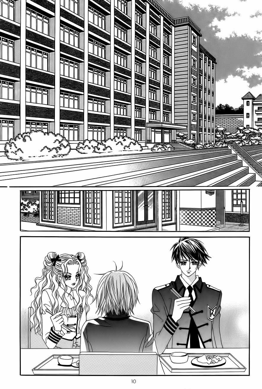 My Boyfriend is a Vampire Chapter 17 page 8 - Chapter 17