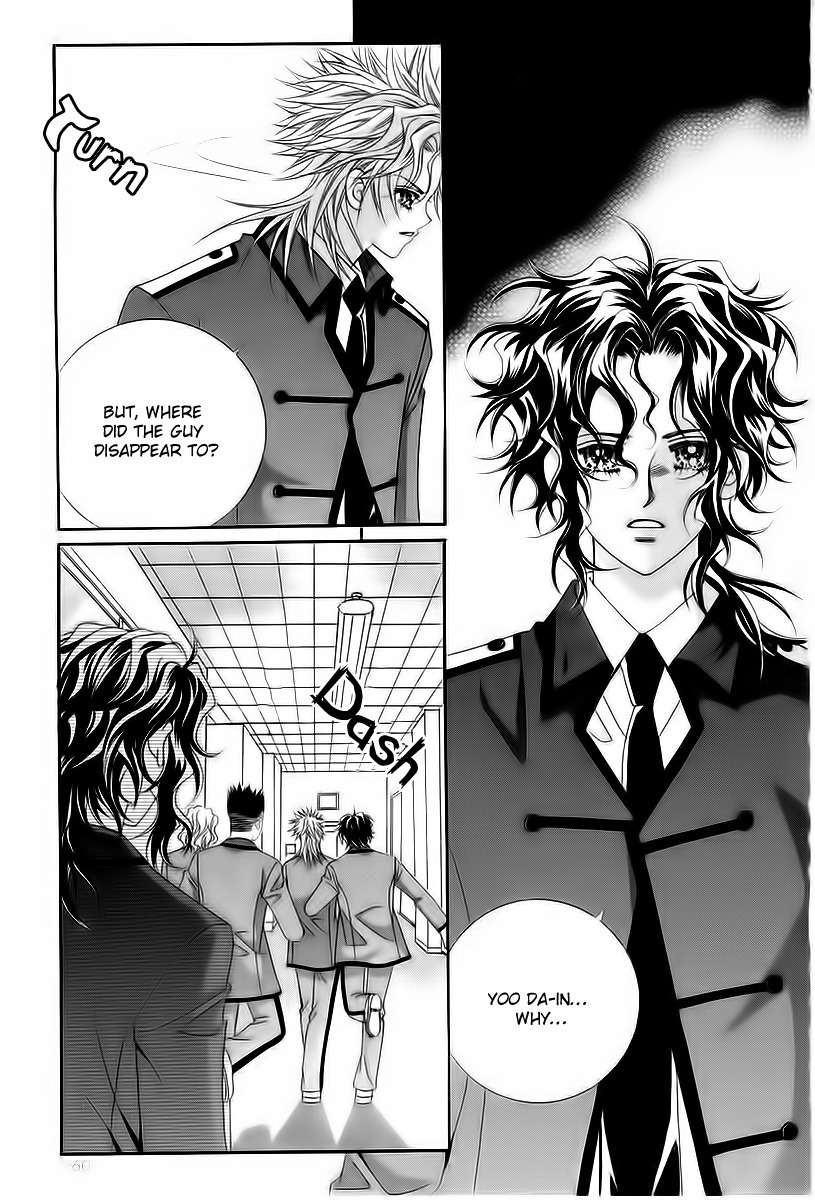 My Boyfriend is a Vampire Chapter 18 page 16 - Chapter 18