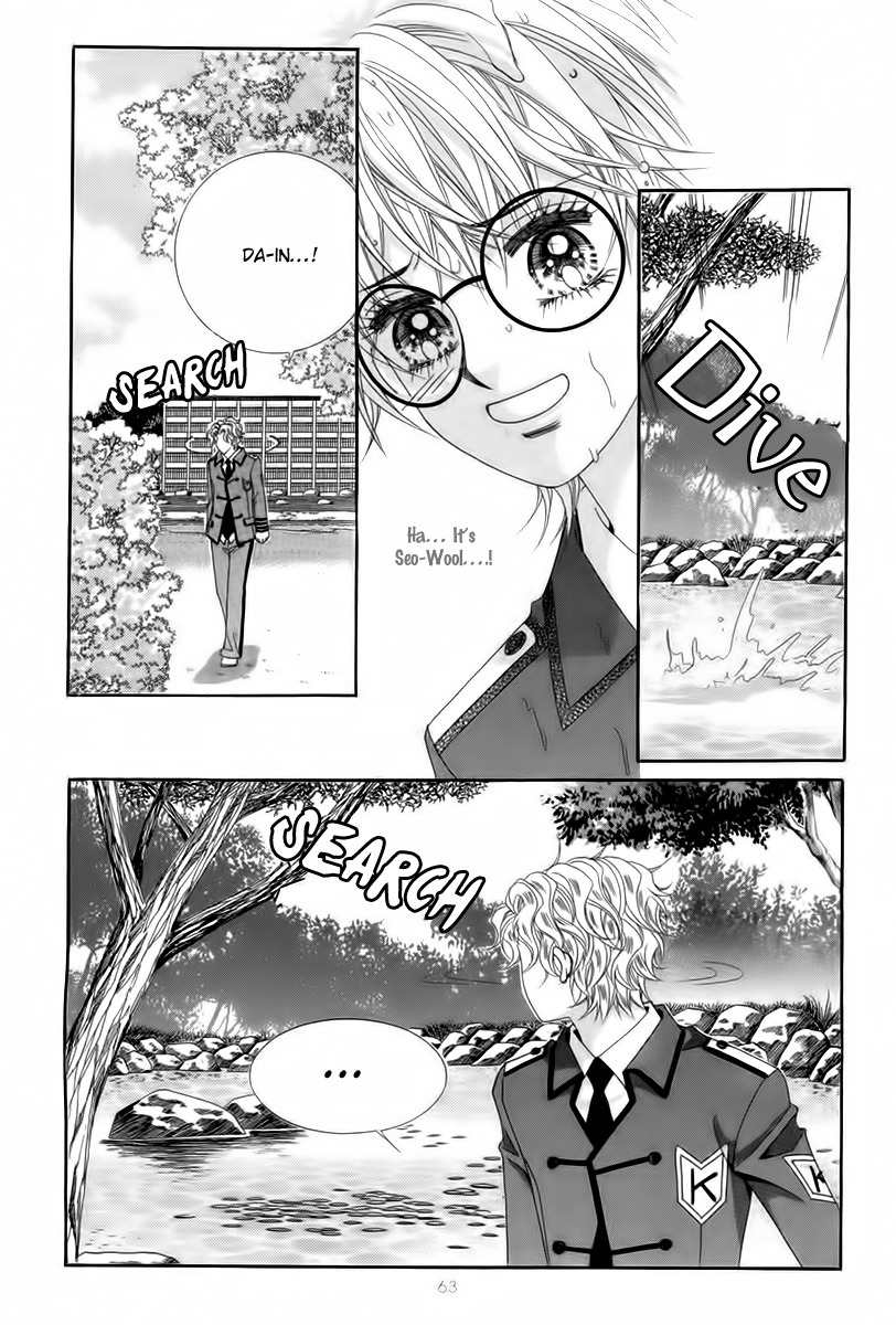 My Boyfriend is a Vampire Chapter 18 page 19 - Chapter 18