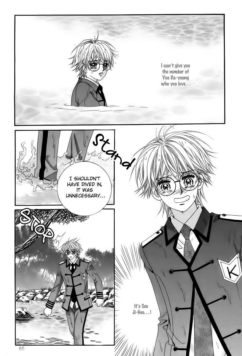 My Boyfriend is a Vampire Chapter 18 page 21 - Chapter 18