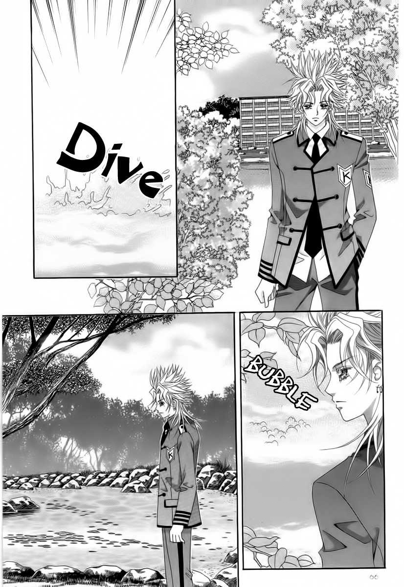 My Boyfriend is a Vampire Chapter 18 page 22 - Chapter 18