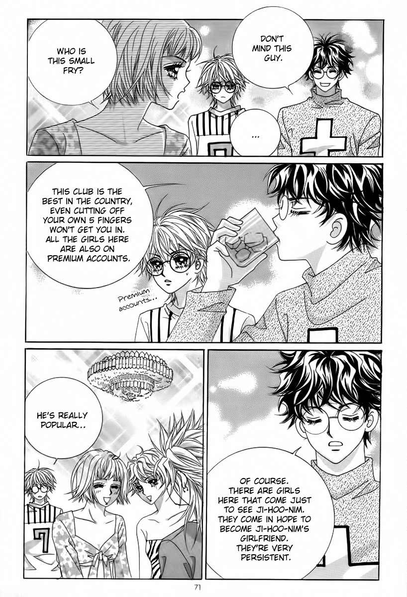 My Boyfriend is a Vampire Chapter 18 page 27 - Chapter 18