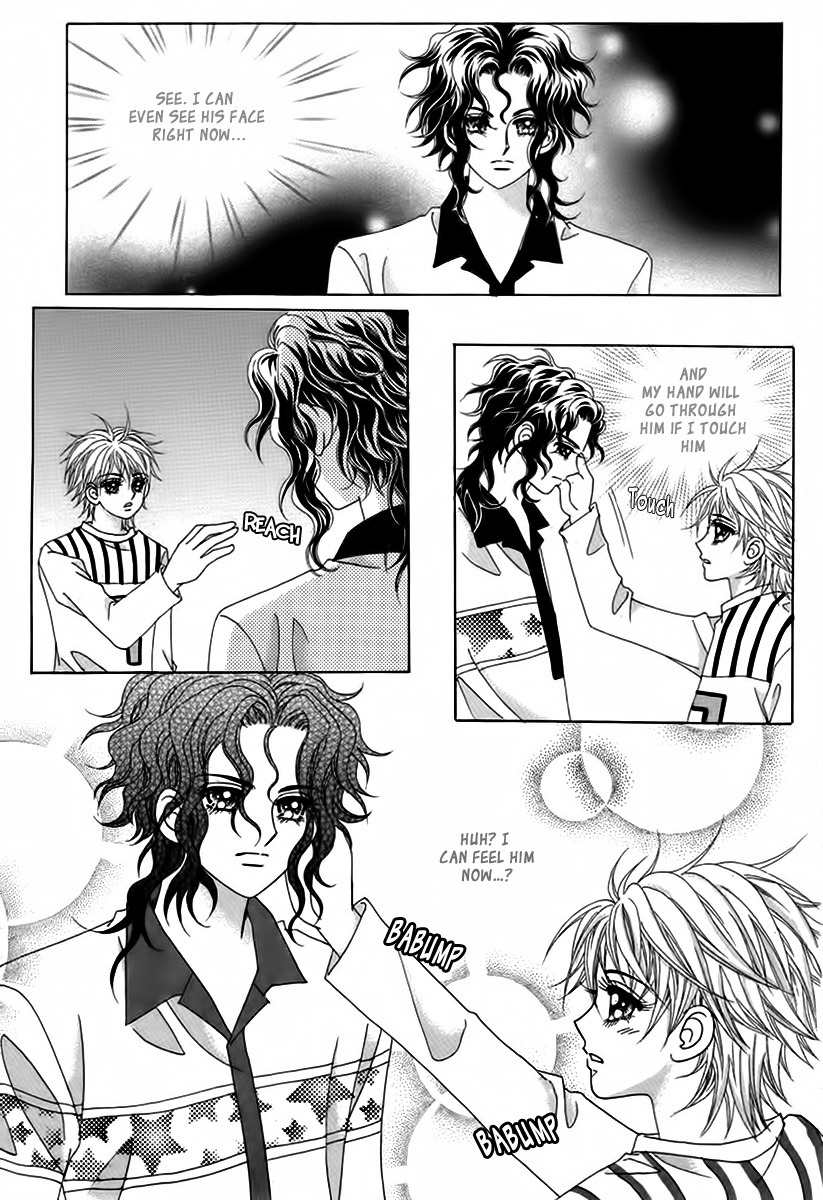 My Boyfriend is a Vampire Chapter 19 page 22 - Chapter 19