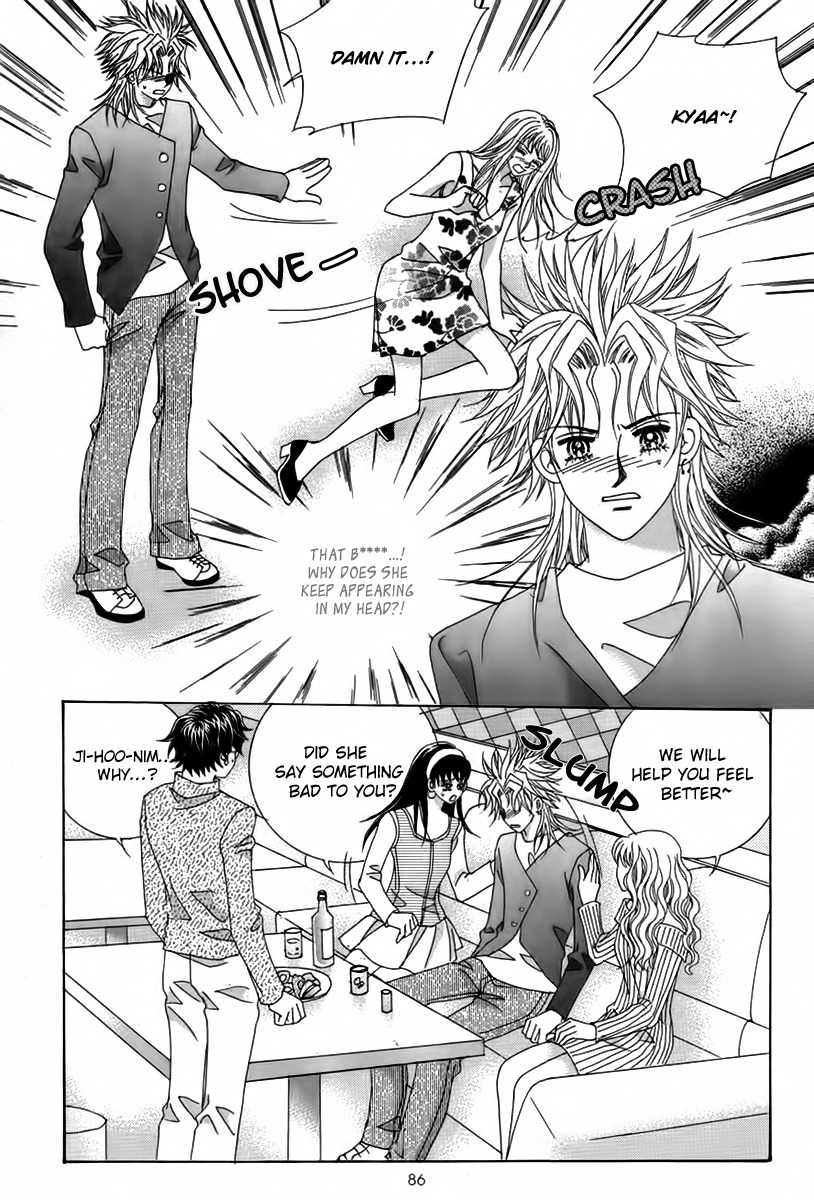 My Boyfriend is a Vampire Chapter 19 page 4 - Chapter 19
