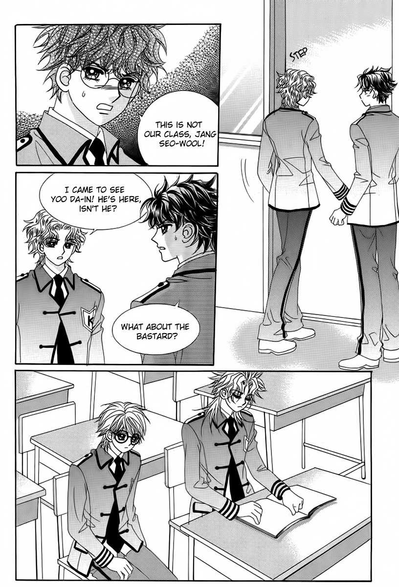 My Boyfriend is a Vampire Chapter 19 page 43 - Chapter 19