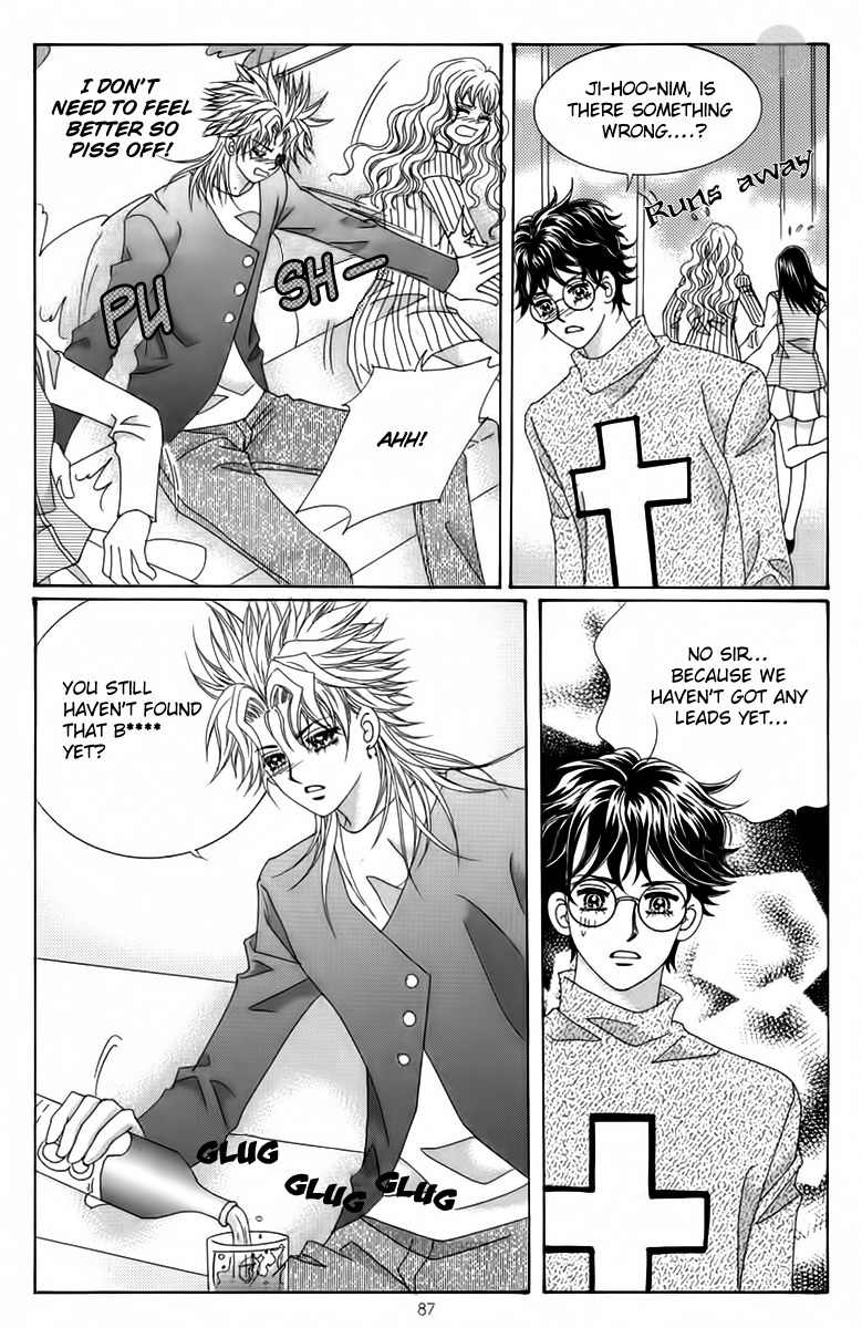 My Boyfriend is a Vampire Chapter 19 page 5 - Chapter 19
