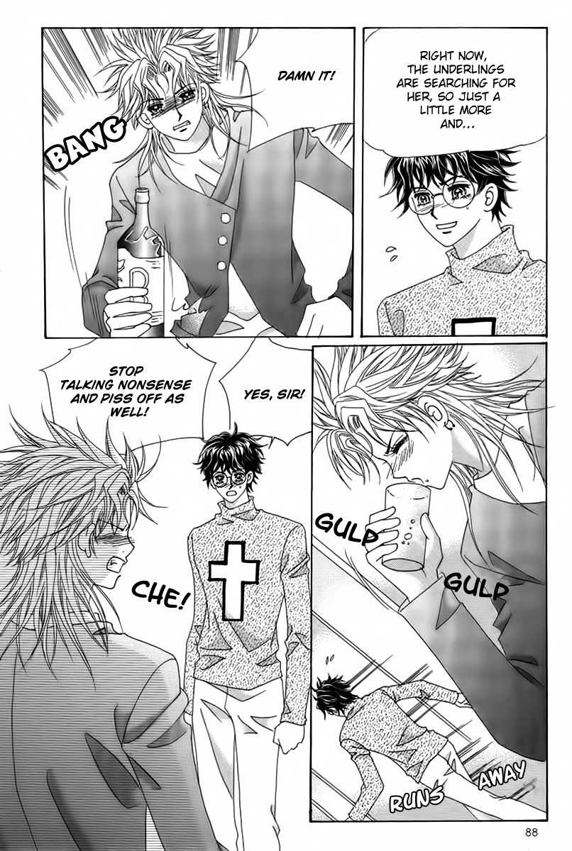 My Boyfriend is a Vampire Chapter 19 page 6 - Chapter 19