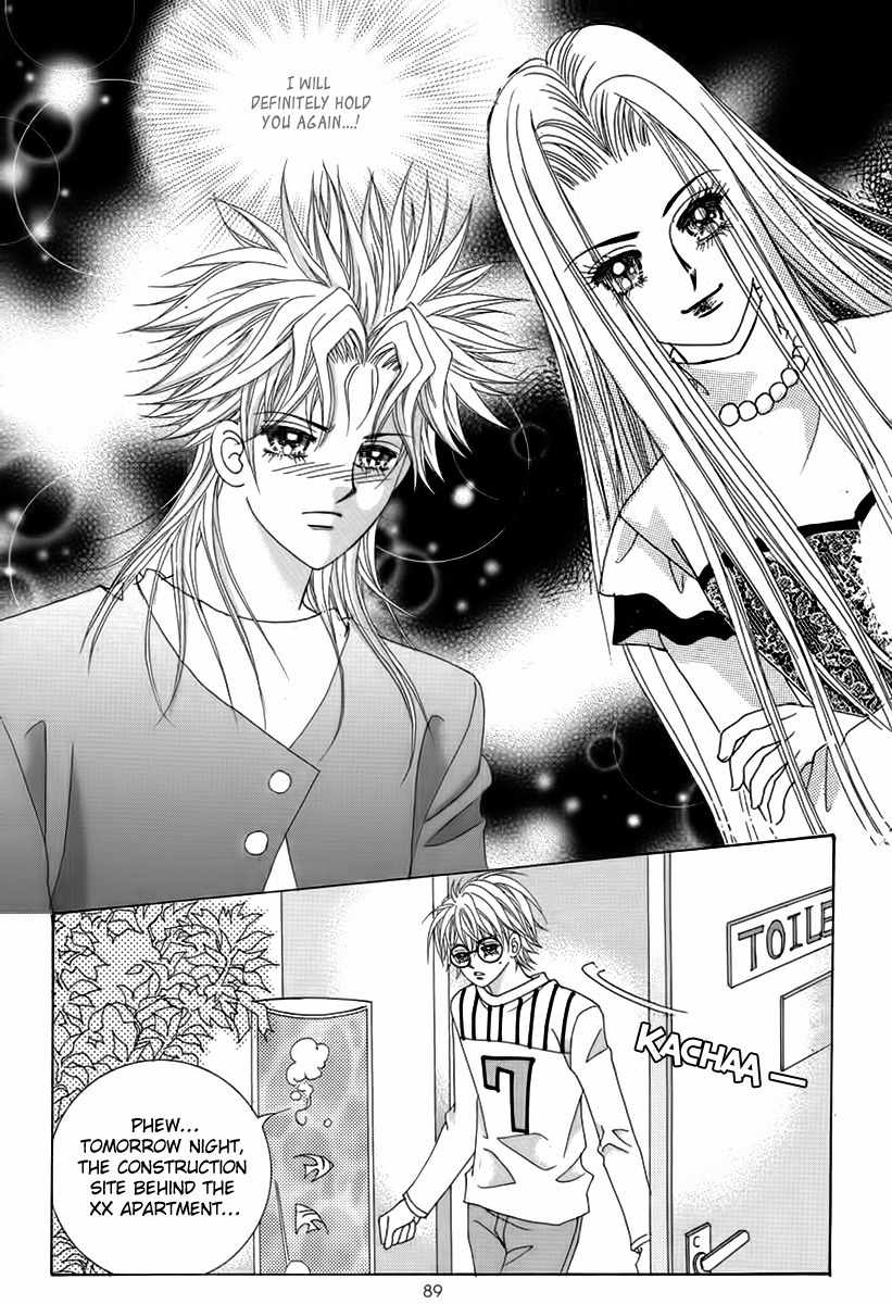 My Boyfriend is a Vampire Chapter 19 page 7 - Chapter 19
