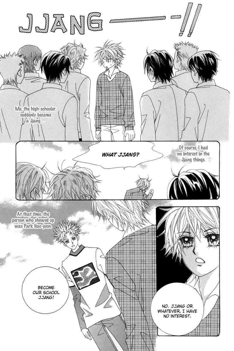 My Boyfriend is a Vampire Chapter 2 page 23 - Chapter 2