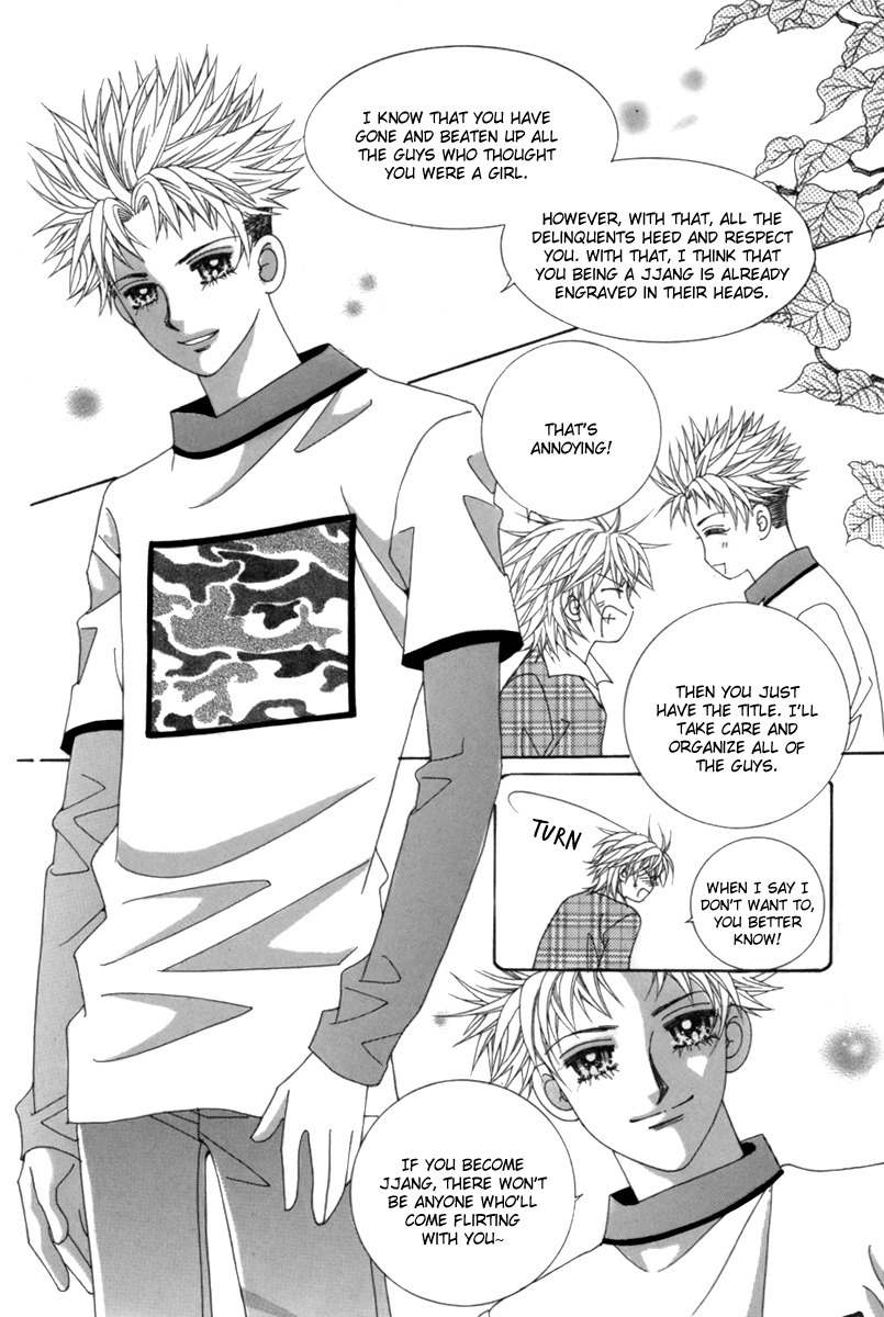 My Boyfriend is a Vampire Chapter 2 page 24 - Chapter 2