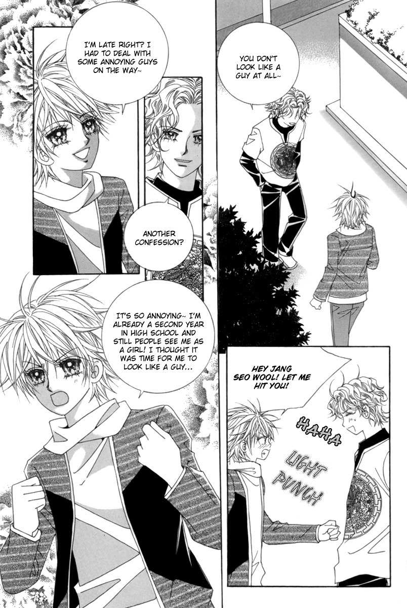 My Boyfriend is a Vampire Chapter 2 page 27 - Chapter 2