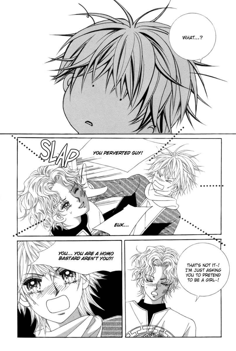 My Boyfriend is a Vampire Chapter 2 page 31 - Chapter 2
