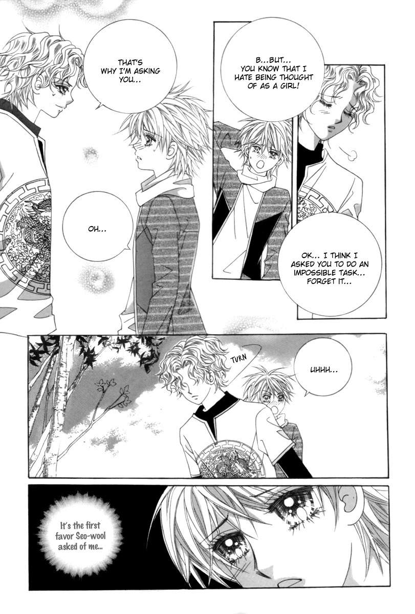My Boyfriend is a Vampire Chapter 2 page 33 - Chapter 2