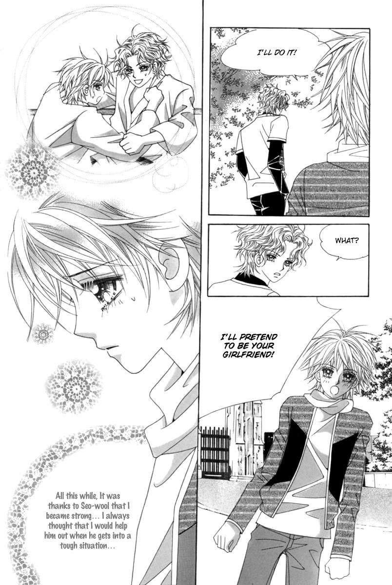 My Boyfriend is a Vampire Chapter 2 page 34 - Chapter 2