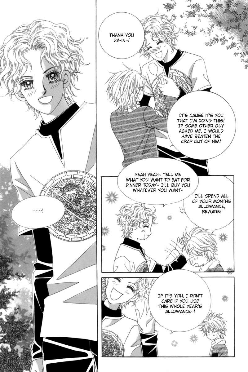 My Boyfriend is a Vampire Chapter 2 page 35 - Chapter 2