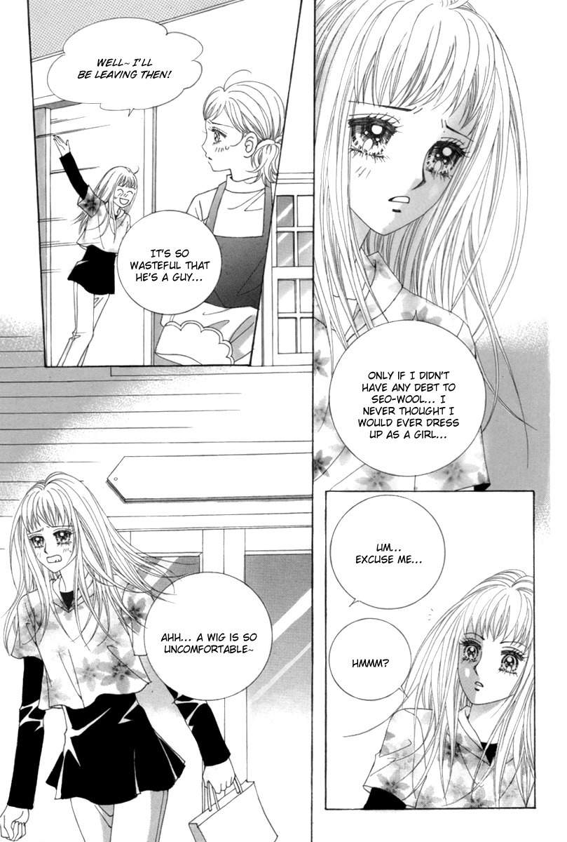 My Boyfriend is a Vampire Chapter 2 page 39 - Chapter 2