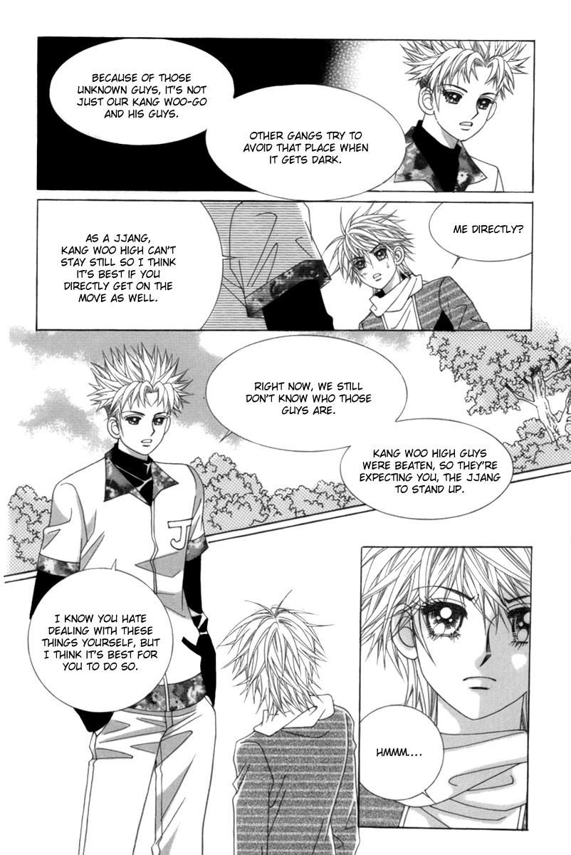 My Boyfriend is a Vampire Chapter 2 page 4 - Chapter 2