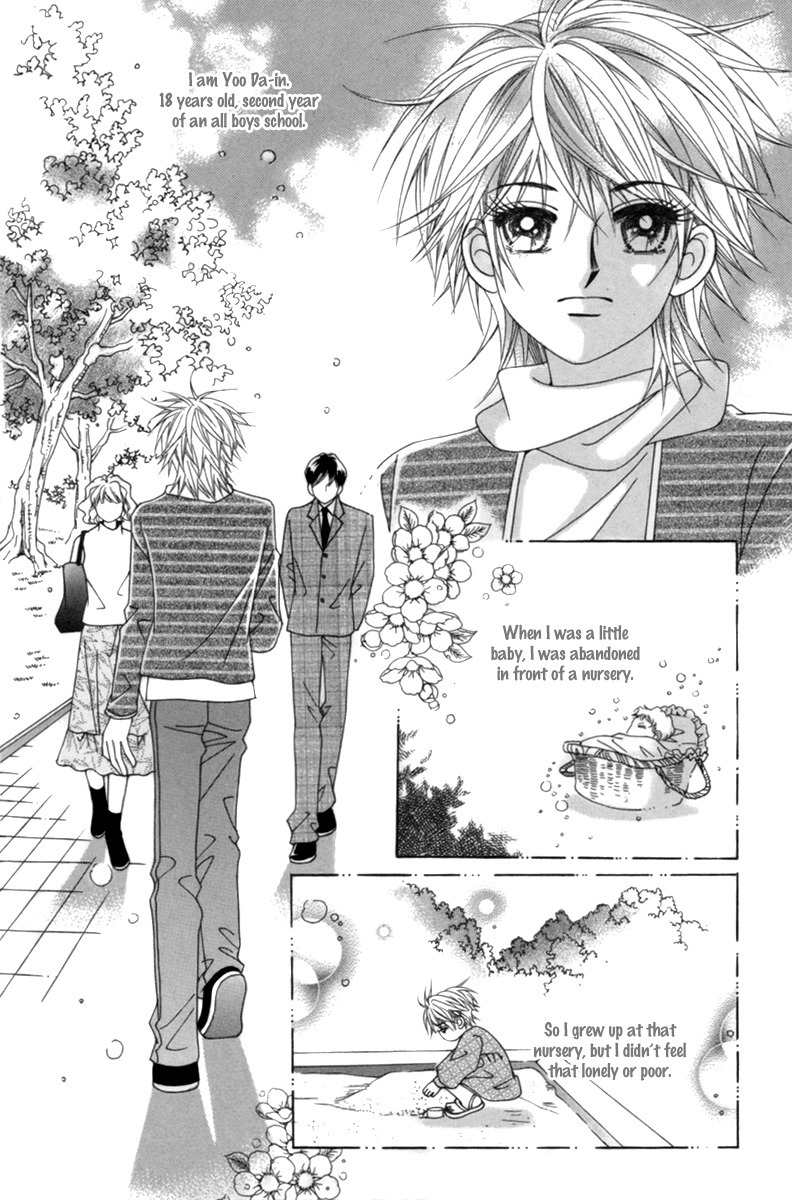 My Boyfriend is a Vampire Chapter 2 page 6 - Chapter 2
